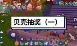 创造与魔法爆料最新版,魔法世界新篇章即将开启！